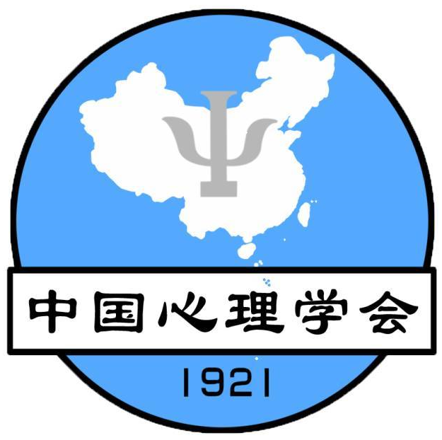 中国心理学会